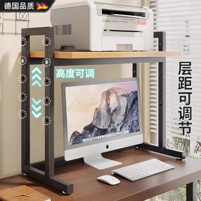 德国进口办公室打印机悬空置物架