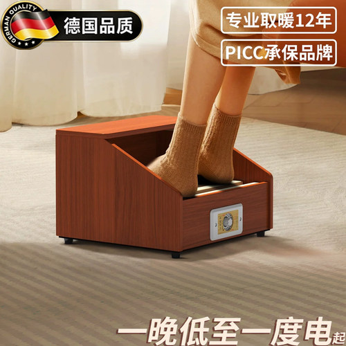 德国学生炉电火桶小型取暖烤火器