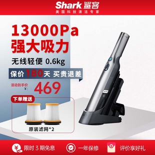 鲨客手持吸尘器车载随手吸多功能迷你便携家用随手吸单手可拿