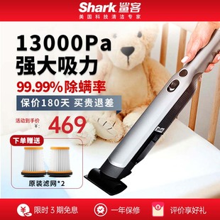 鲨客手持吸尘器车载随手吸多功能迷你便携家用随手吸单手可拿