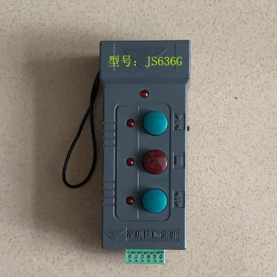 捷顺开关js636捷顺道闸遥控器道闸台式遥控器0107岗亭有线台控