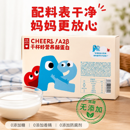乐纯A2β-酪蛋白纯牛奶3.8g蛋白早餐高钙奶mini迷你装125ml*9盒