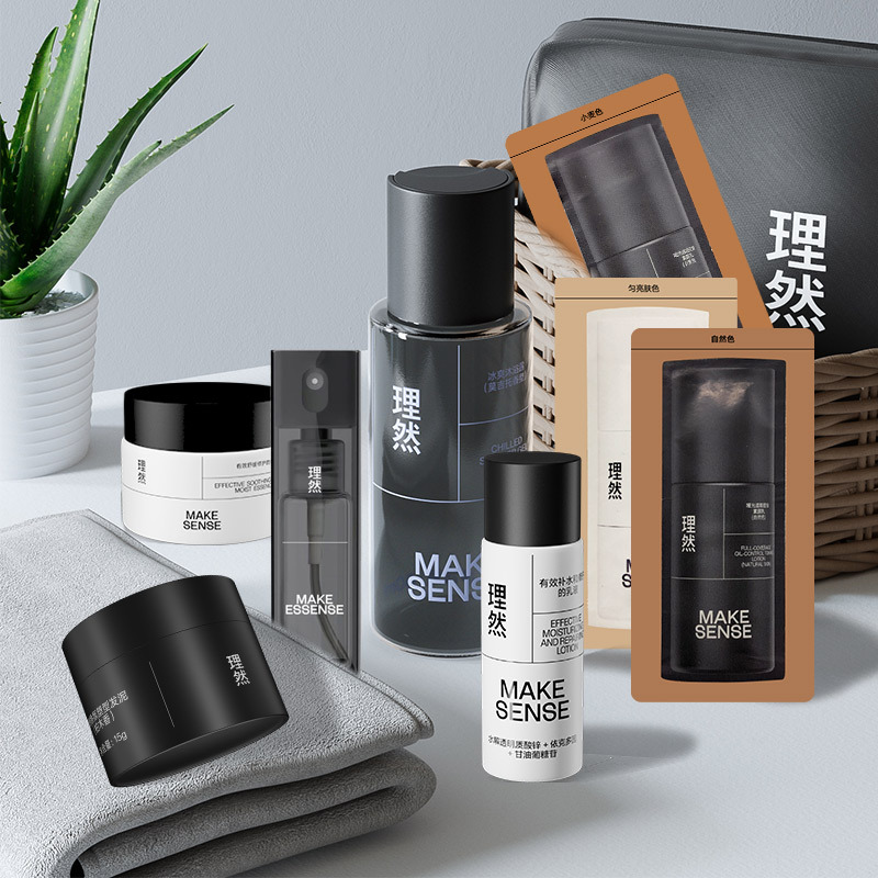 【】理然男士面部护理素颜乳面霜精华乳造型香氛礼品中小样
