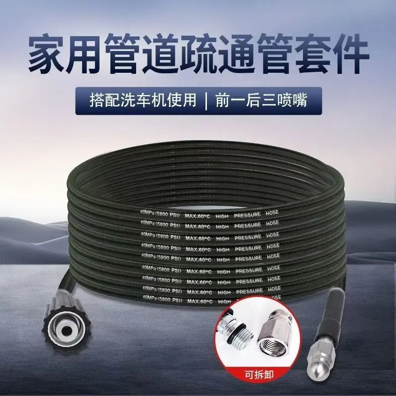 前一后三可以接水龙头防爆管道疏通管道疏通下水道水管清洗机管子