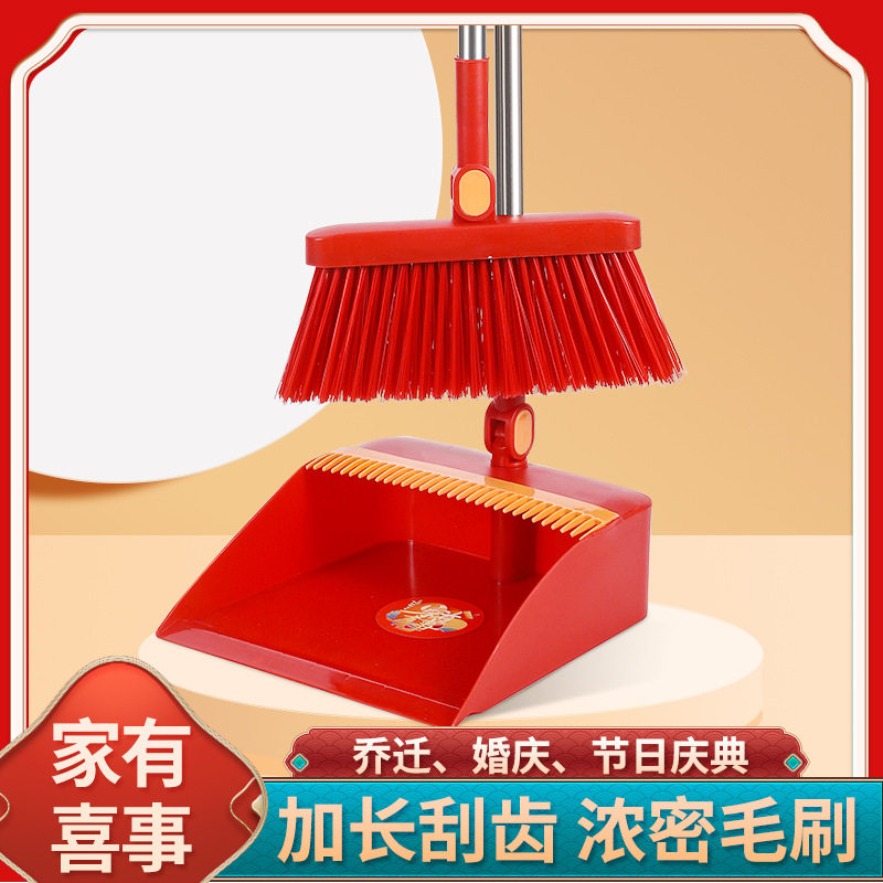 扫把簸箕套装折叠旋转扫帚撮箕组合加厚加大软毛不沾头发扫地笤帚