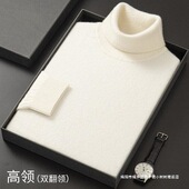 高领毛衫 修身 加厚保暖秋冬款 厂家直销男士 针织衫 纯色打底毛衣批