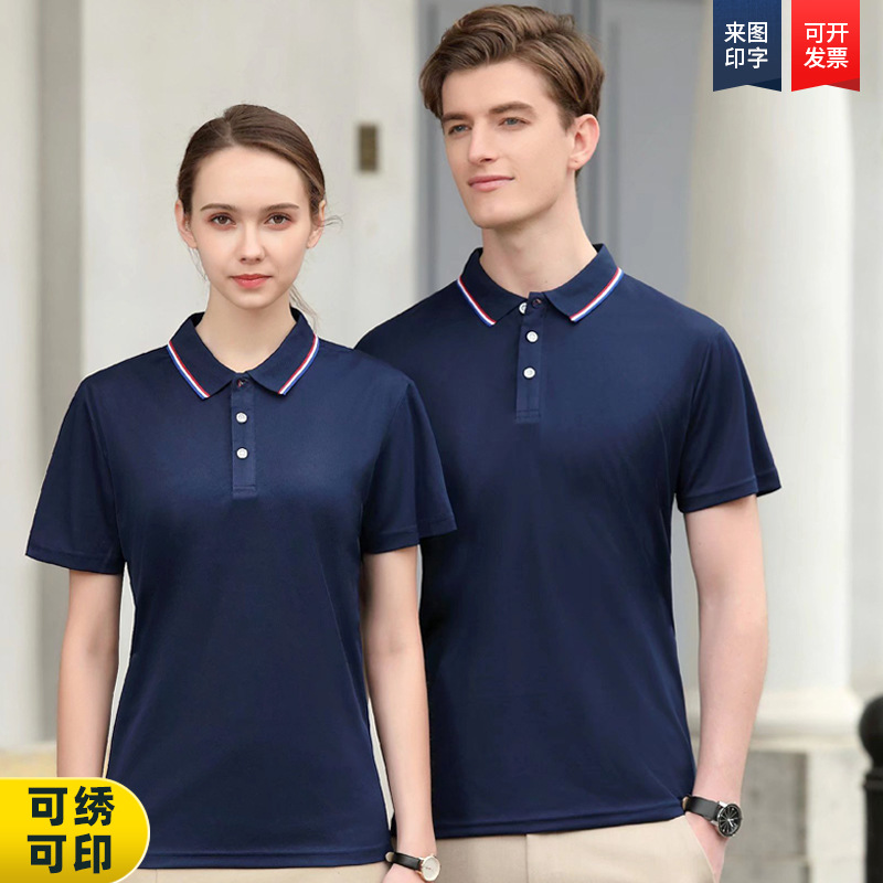 夏季翻领polo衫定制印logo刺绣工作服广告衫工衣男女短袖t恤