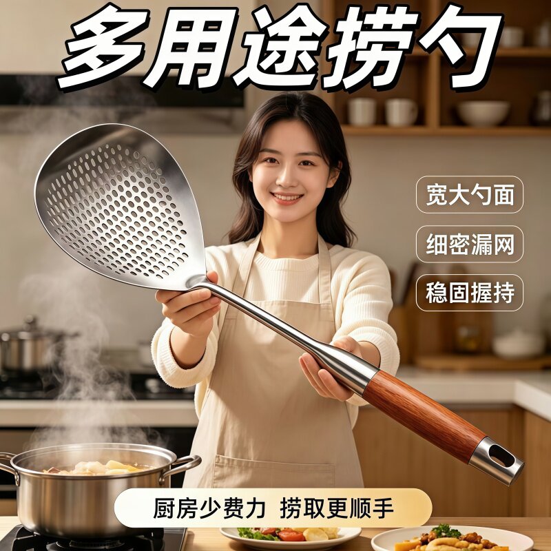 不锈钢捞面勺漏勺家用厨房网漏加厚加宽加大漏勺捞煮炸多用途漏勺