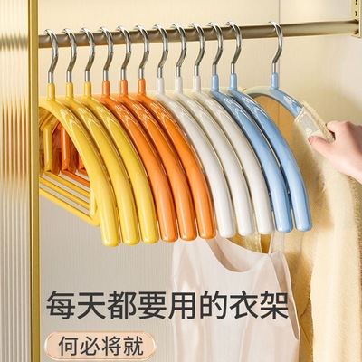 无痕彩虹防滑衣架浸塑晾衣肩角家用挂衣撑子不锈钢加厚加粗挂衣服