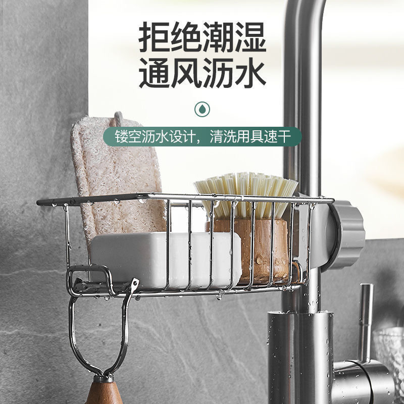 厨房水龙头置物架洗碗洗菜池水槽架沥水篮海绵刷百洁布抹布收纳架