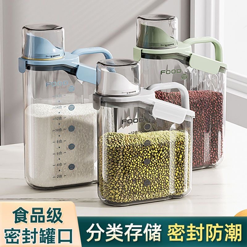 五谷杂粮收纳盒厨房豆子密封罐食品级谷物储存罐子米粮食储物神器,厨房/烹饪用具,米桶/米缸,淘宝优惠券,粉丝福利购,淘宝优惠卷