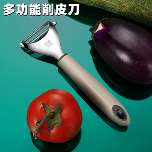 厨房专用加厚不锈钢削皮刀土豆去皮神器家用水果刨刀刮皮刀瓜皮刀