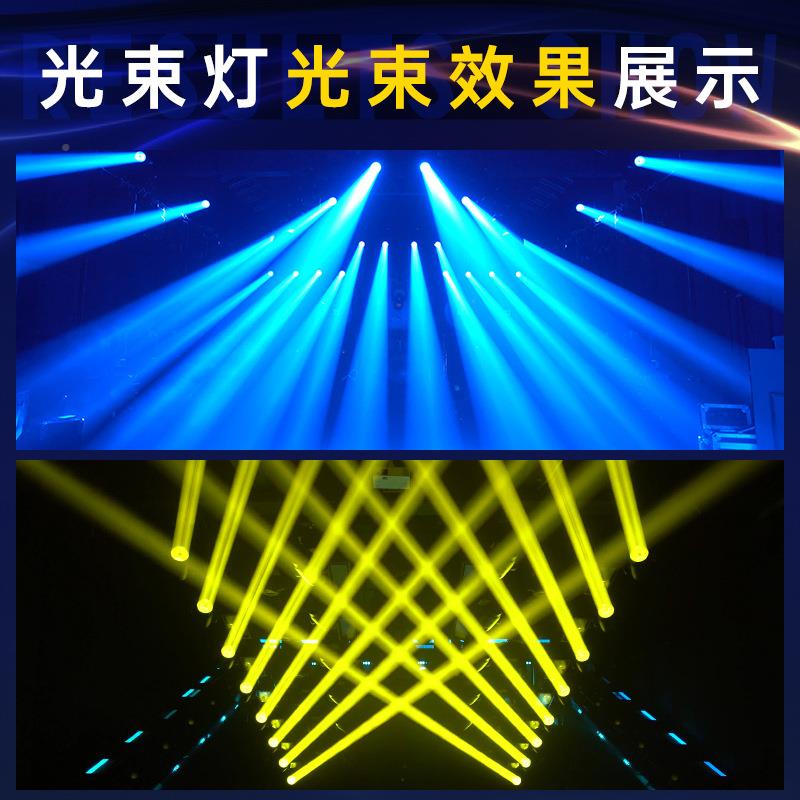23W光束JW-230W舞台灯光婚庆摇头旋转灯BEAM酒吧射直播舞灯蹈灯室
