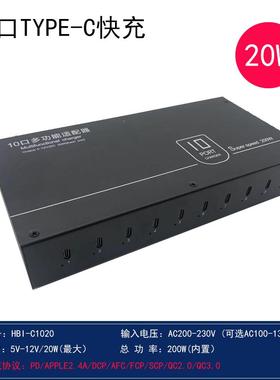 S/B-CTYPE-C多口超级快充充电器板支持全协议479支持U手机平笔记本充