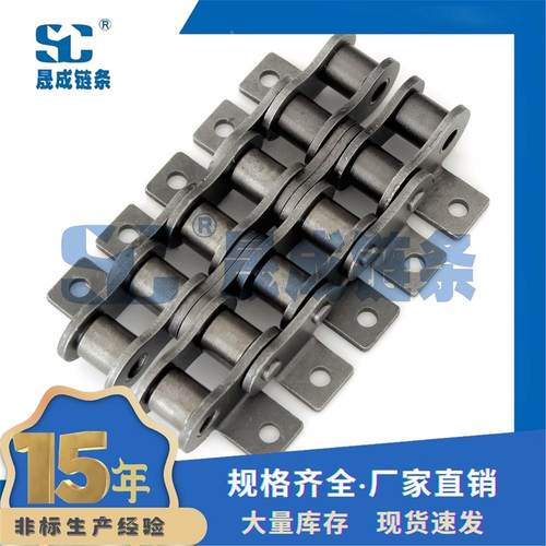 08B-1A1/2L- 节距 12.7 排单EXZ侧单 弯板链 单弯板孔滚子链
