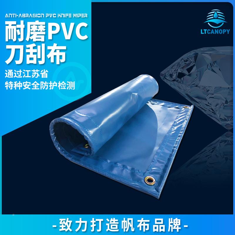 源头厂家VPC防雨布帆布阻刮燃欧盟级别 抗老化PVC双层遮阳防水篷