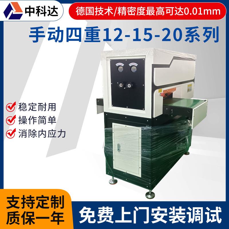 手动重矫机废旧油漆桶滚平机铁四板开平机小型卷板密zkd60系压平