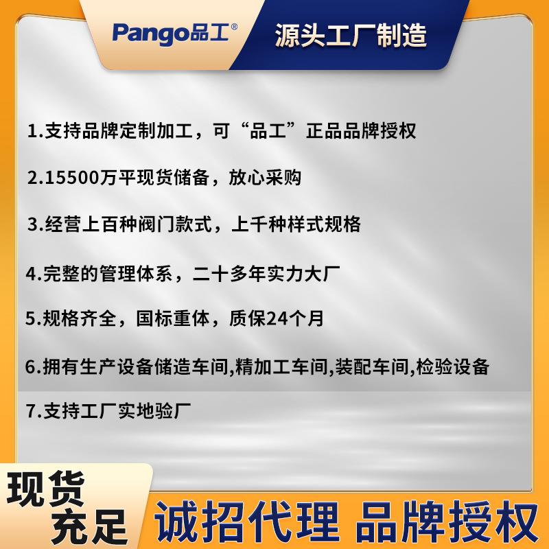 FDR供应D3X42H-16Q大口径蝶软密封蝶阀手球墨铸铁双法动兰阀DN100