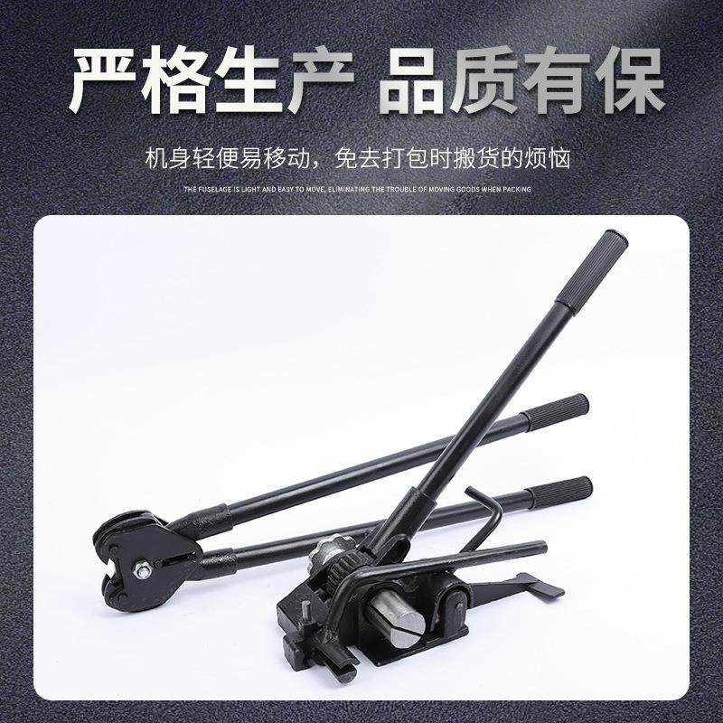 黑2mm铁皮铁打包机 手动铁皮重型FYL打包机3 色皮打包带专用机,机械设备,其他机械设备,淘宝优惠券,粉丝福利购,淘宝优惠卷