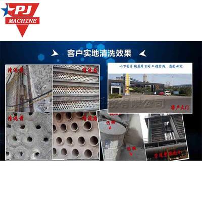 Doupbleshaft  pie c leaner中央空调管清洗 煤气29初冷器管道疏