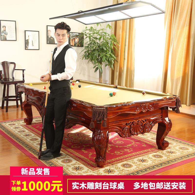标准家用别墅会所实木台球桌DHT-001手工雕美式大黑八桌球台理石