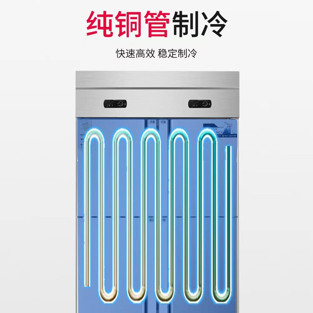 凯丽特商用四六藏门冰箱厨门房立式冷冻大容量四开178门六开门冷