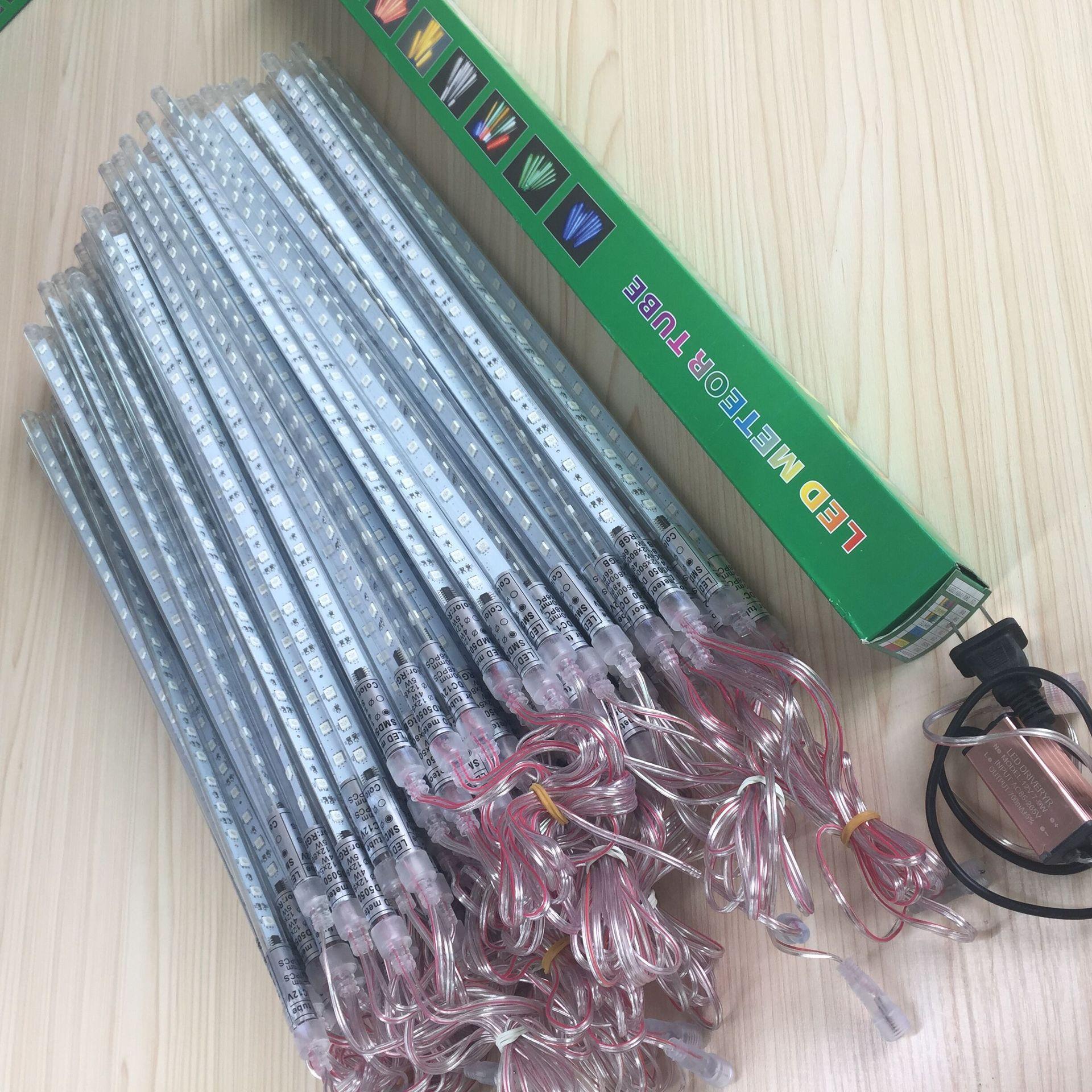流双星雨led293灯面贴片七彩圣诞节装饰灯管庭灯院彩户外防水树日