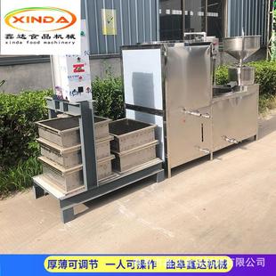 自定动压大型豆干机设备 自动下脑定时xd-400量豆调干机 榨薄厚可
