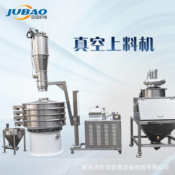 锈真空自ZKS动不上料加料机 无尘真空集中上料系统 连钢续粉吸料