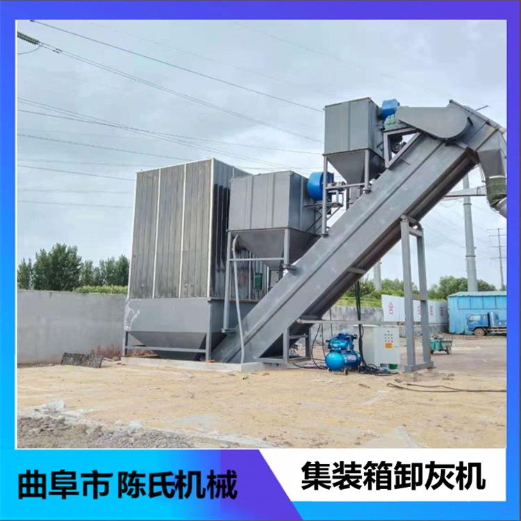 吉XC-1000林封闭式装箱集灰机 水泥集装箱卸卸灰机 火车清箱灰卸