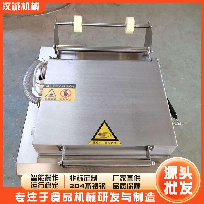 海鲜牛排按压 式膜封覆口949机鲜 真空贴体包装机蔬菜水果保打包