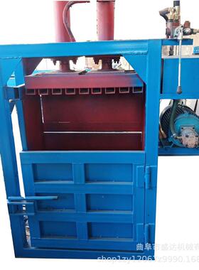 纸立式网袋棉被打包机 自半动废压包打绳捆机现货 手FIU动穿压缩