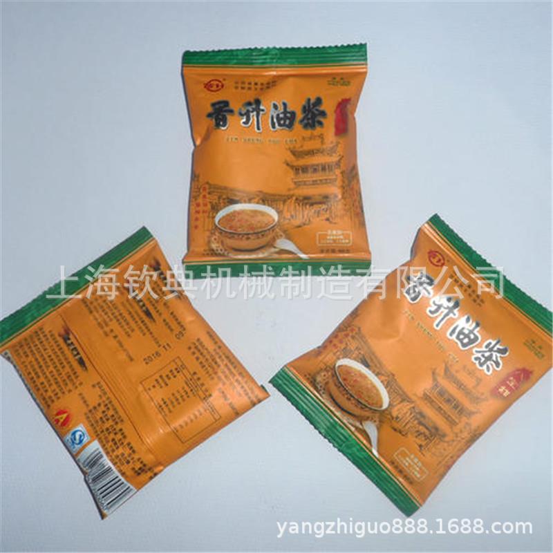 厂然家全自动包转盘式果脆话梅装机 开心葵子仁花839食品包装机械