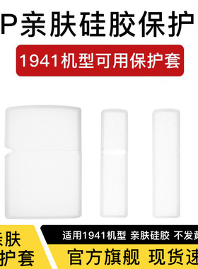 ZIP煤油打火机亲肤硅胶保护套1941机型保护套防摔防掉漆防划痕