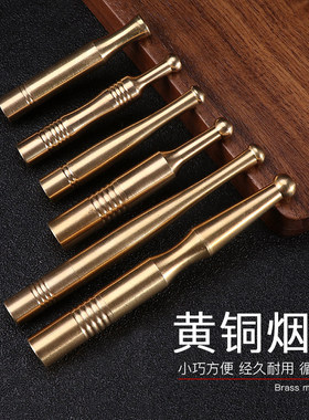 粗中纯铜细三用烟嘴过滤器过滤清肺油烟循环永久烟毒金属礼物清洗