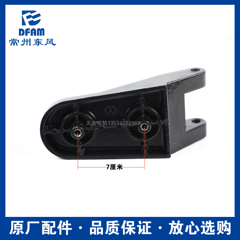 常州东风拖拉机704/804/904/1004/1204/1504配件车门合页门铰链原