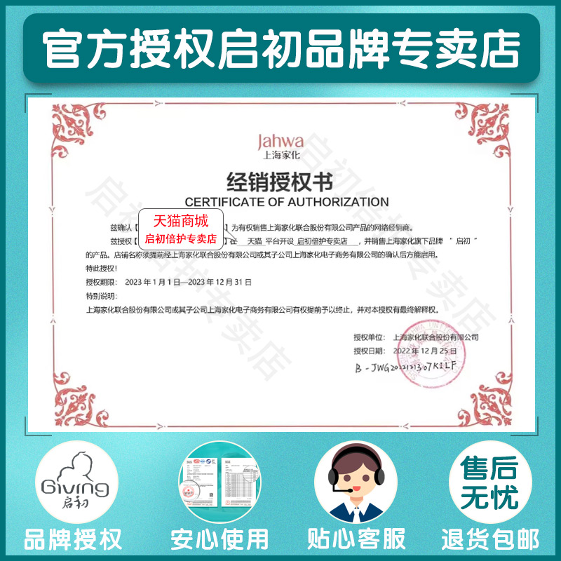 启初婴儿水润保湿面霜多效倍润面霜宝宝润肤霜儿童滋润补水身体乳