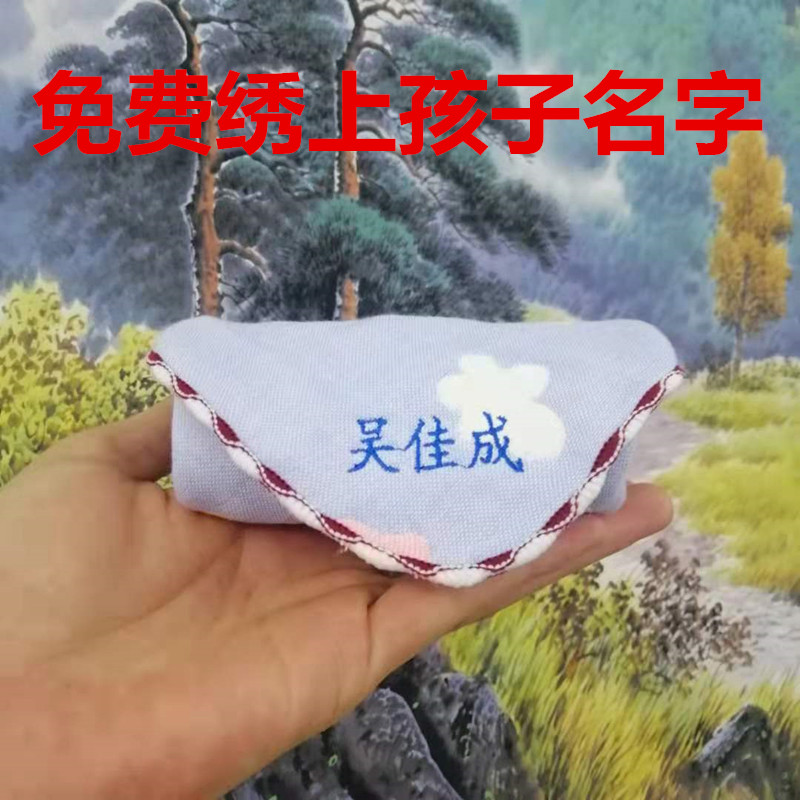 幼儿园纯棉小毛巾带挂钩纱布洗脸方巾绣名字宝宝专用手帕儿童汗巾