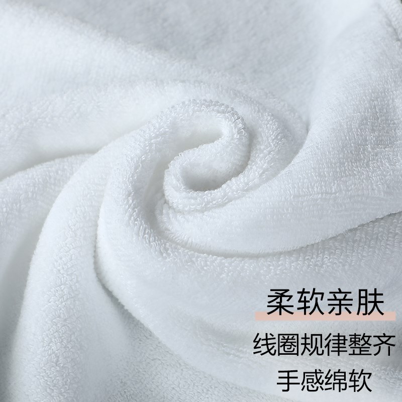 毛巾纯棉洗脸酒店吸水美容院专用包头白毛巾面巾宾馆洗浴定制
