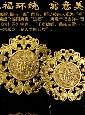纯铜五福临门龙凤赐福挂件蝙蝠招财纳福家居办公室龙凤盘摆件礼品