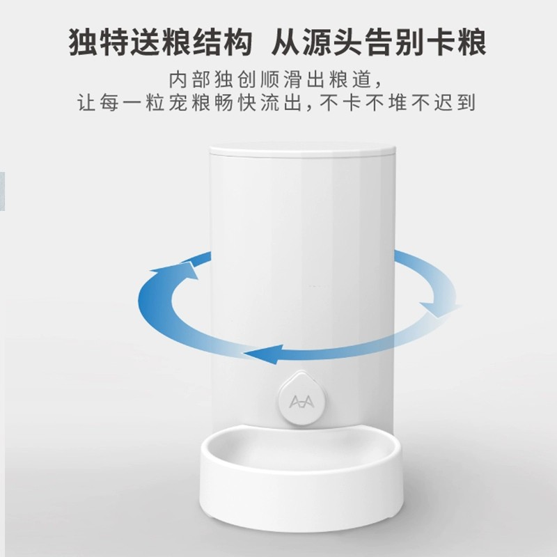 新疆包邮白色自动喂食器喝水器宠物饮水器储粮桶二合一猫咪饮水机