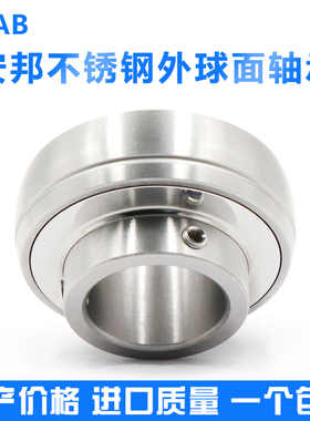 不锈钢304材质外球面轴承SSUC204 205 206 207 208 UC209-SUC212