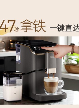 Gevi全自动咖啡机意式美式拿铁家用小型办公室奶泡研磨一体机