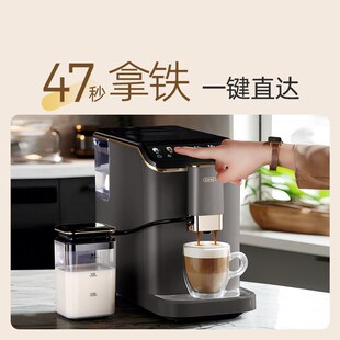 Gevi全自动咖啡机意式美式拿铁家用小型办公室奶泡研磨一体机