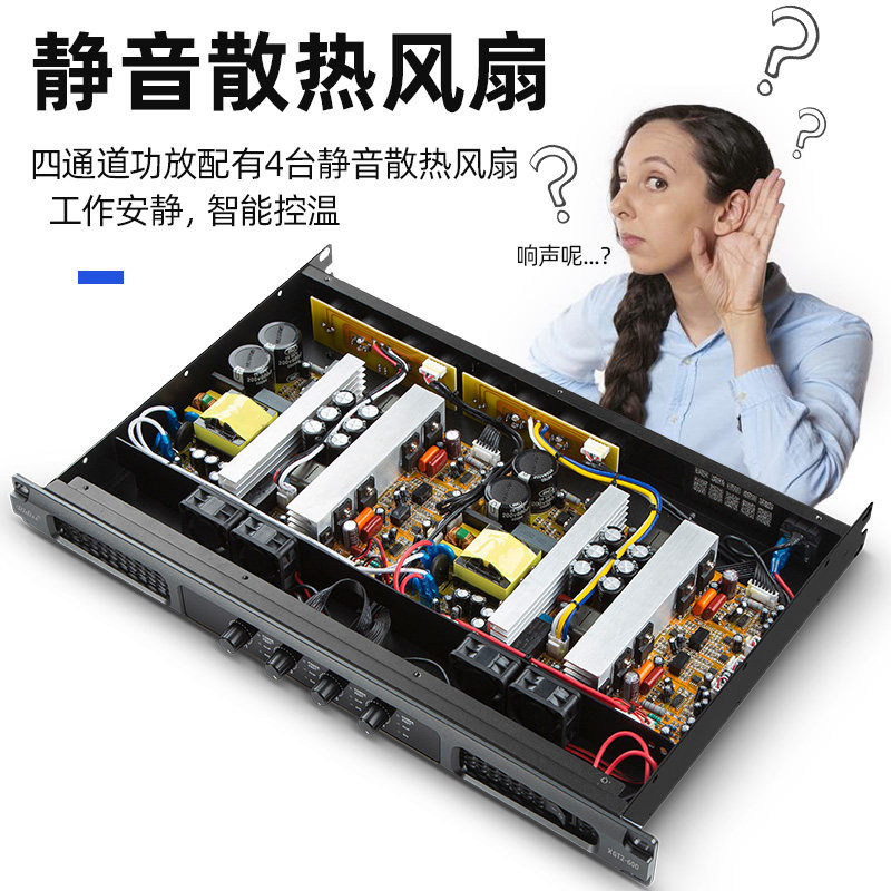 二/四通道专业数字纯后级功放会议舞台演出放大器家庭影院超薄1U
