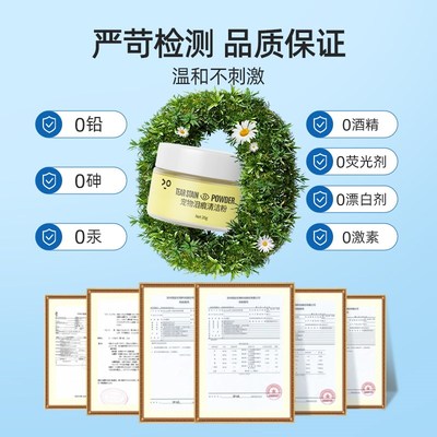 泪痕粉比熊狗狗眼部清洁神器宠物眼屎多博美泰迪猫泪痕去除液