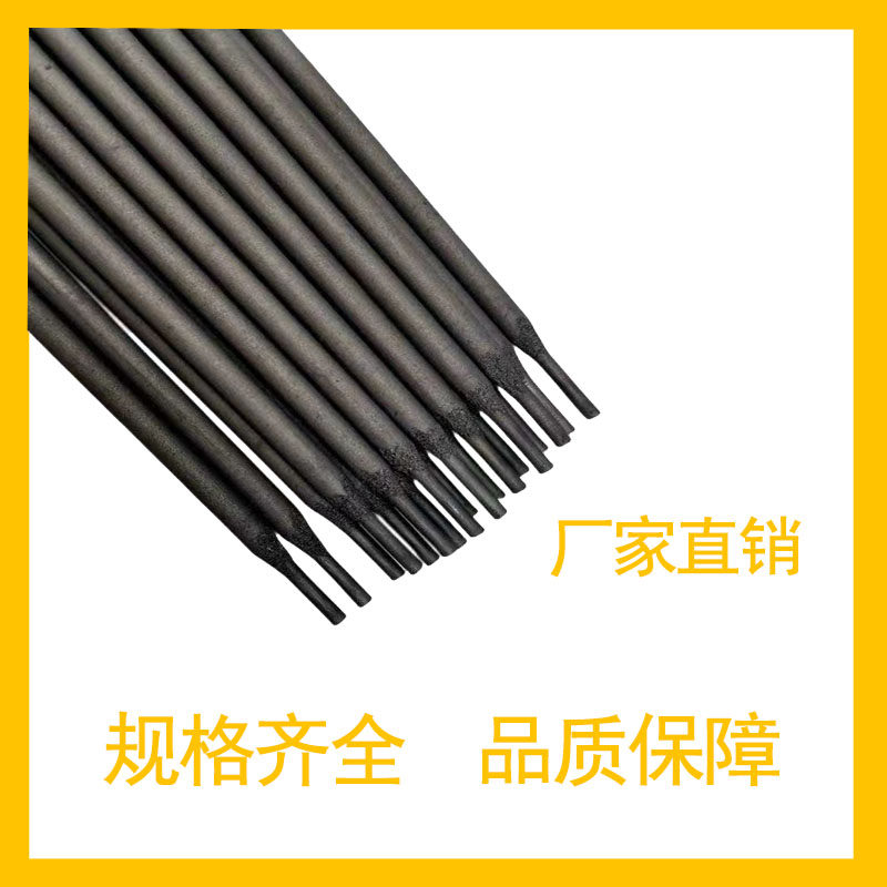 Ni102镍基电焊条NI112 Ni202 Ni307镍合金焊条Ni327 Ni357电焊条