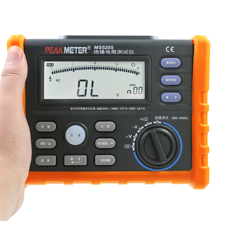 华谊MS5205绝缘电阻测试仪 数字兆欧表250V/500V/1000V/2500v摇表