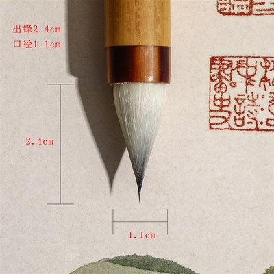 【新品】锦瑟文房古法纯紫毫小楷缠纸鸡距笔毛笔清歌适合各类小楷