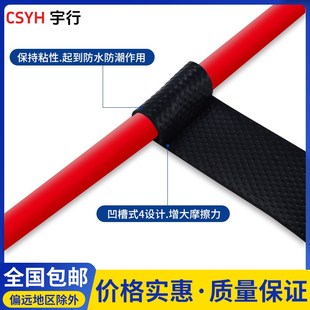 5米 25mm 锡山J 20自粘性橡胶带黑色高压自粘带J20绝缘胶带0.8